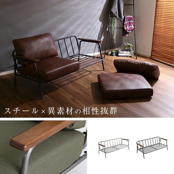 ヴィンテージスチールソファ（ブラウン、グリーン、ブルーの3色） | Matthew-マシュー- |  | 03