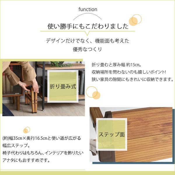 折り畳み式ステップスツール【monSTEP】1段タイプ |  | 04