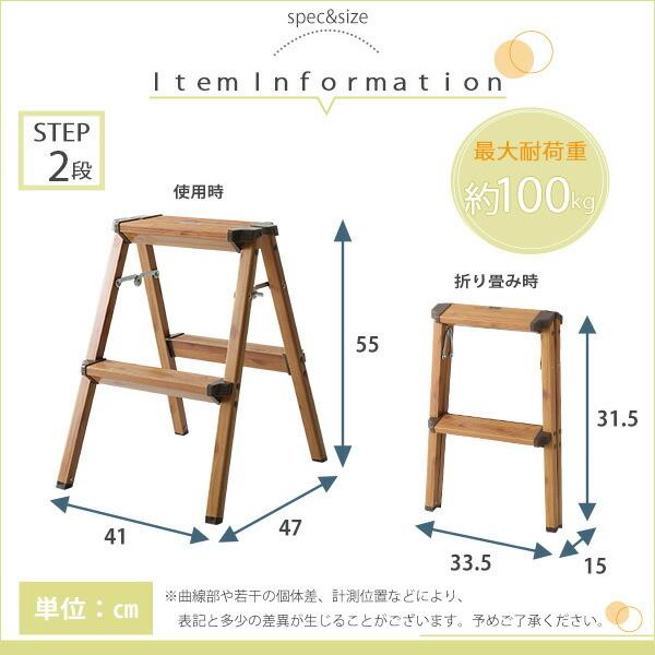 折り畳み式ステップスツール monSTEP 2段タイプ 脚立 小型 軽量 アルミ 防水 おしゃれ  カモ |  | 01