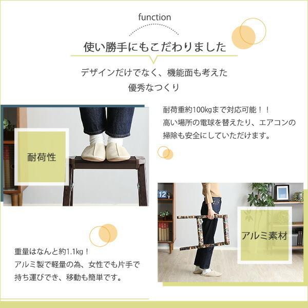 折り畳み式ステップスツール monSTEP 2段タイプ 脚立 小型 軽量 アルミ 防水 おしゃれ  カモ |  | 03