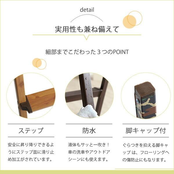 折り畳み式ステップスツール monSTEP 2段タイプ 脚立 小型 軽量 アルミ 防水 おしゃれ  カモ |  | 05
