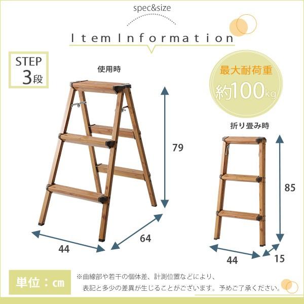 折り畳み式ステップスツール【monSTEP】3段タイプ |  | 01