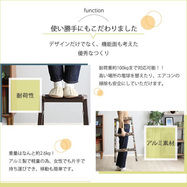 折り畳み式ステップスツール【monSTEP】3段タイプ |  | 03