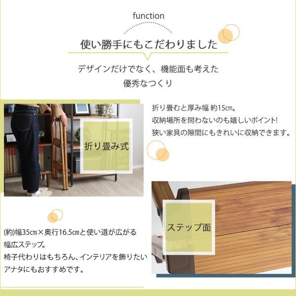 折り畳み式ステップスツール【monSTEP】3段タイプ |  | 04