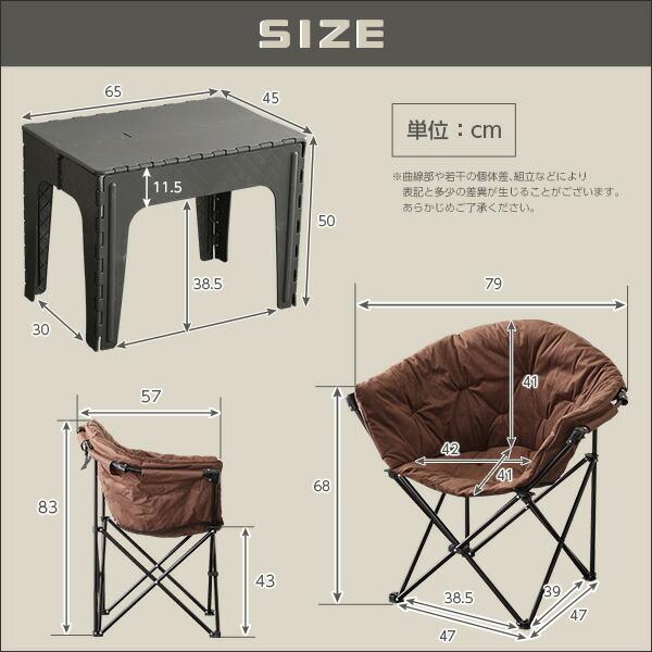 アウトドア3点セット 【RORAIMA-ロライマ-】 |  | 01