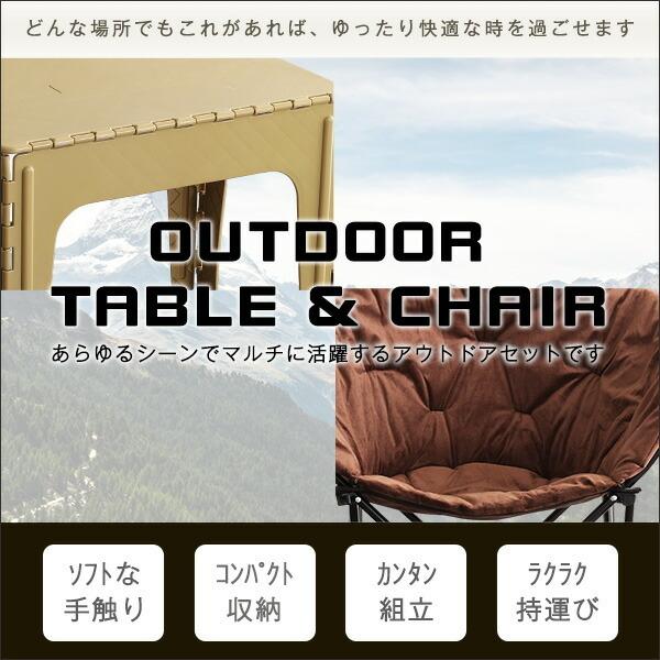 アウトドア3点セット 【RORAIMA-ロライマ-】 |  | 03