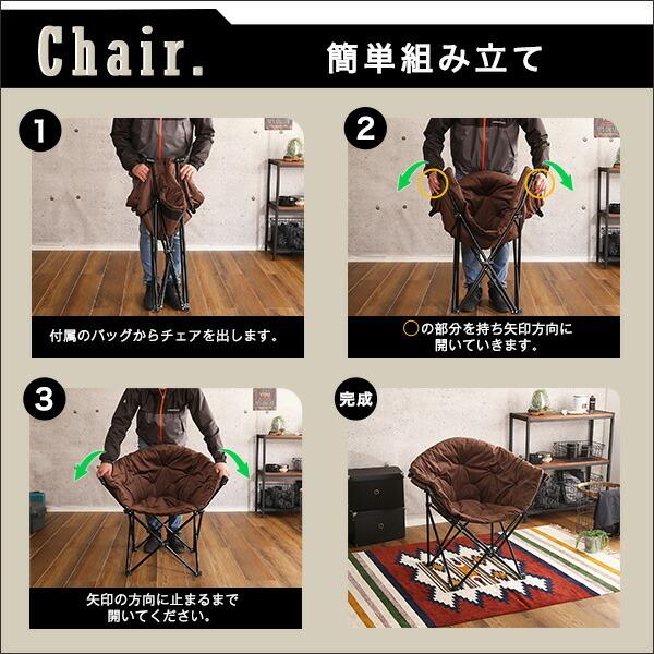 アウトドア3点セット 【RORAIMA-ロライマ-】 |  | 04