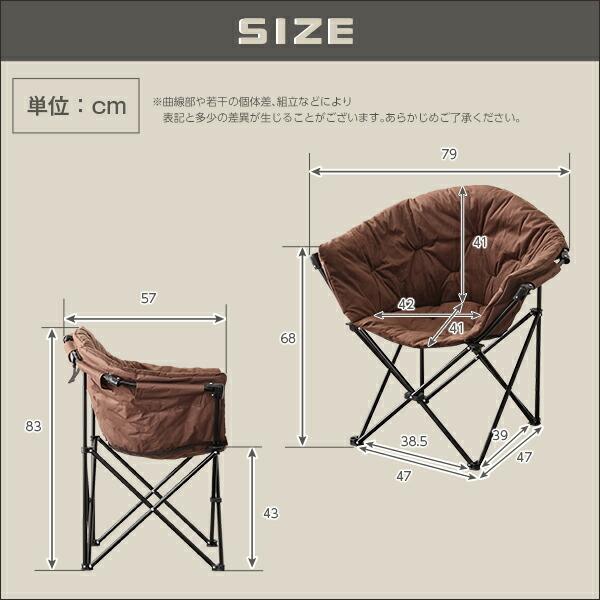 アウトドアチェア2脚セット 【RORAIMA-ロライマ-】 |  | 01