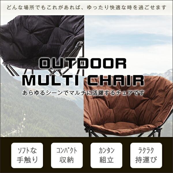 アウトドアチェア2脚セット 【RORAIMA-ロライマ-】 |  | 03