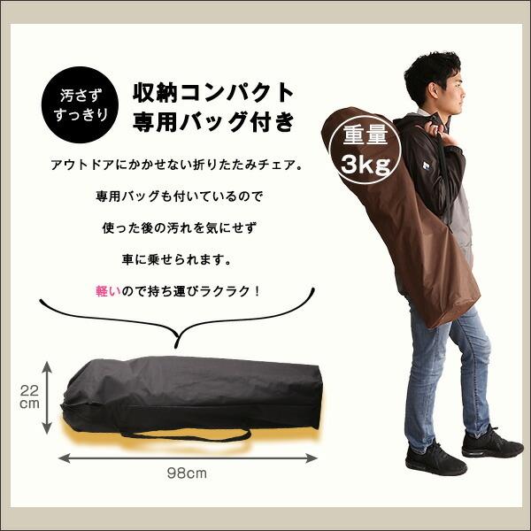 アウトドアチェア2脚セット 【RORAIMA-ロライマ-】 |  | 06