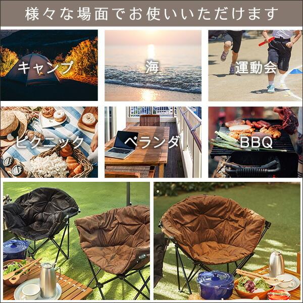 アウトドアチェア2脚セット 【RORAIMA-ロライマ-】 |  | 08