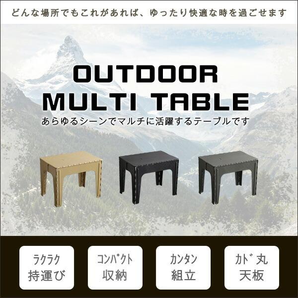 アウトドアテーブル 【RORAIMA-ロライマ-】 |  | 03