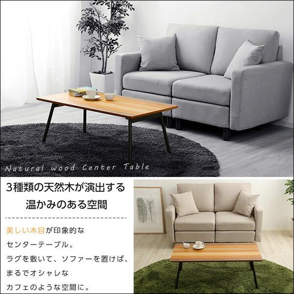 フォールディングテーブル【Polaire-ポレール-】(折り畳み式　センターテーブル　天然木目　完成品) |  | 03