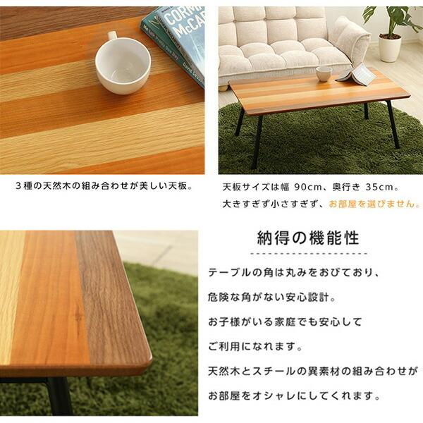 フォールディングテーブル【Polaire-ポレール-】(折り畳み式　センターテーブル　天然木目　完成品) |  | 04