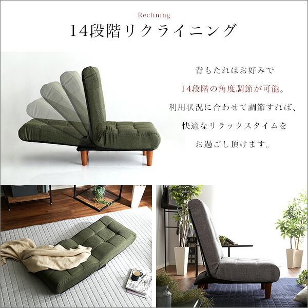 脚付きボリュームフロアソファ 1人掛け ハイバック、ポケットコイル、14段階リクライニング 1P Quario-クアリオ- |  | 04