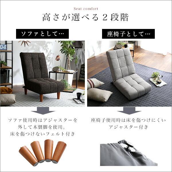 脚付きボリュームフロアソファ 1人掛け ハイバック、ポケットコイル、14段階リクライニング 1P Quario-クアリオ- |  | 05