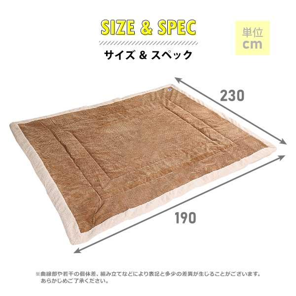 おしゃれなコーデュロイ生地の薄掛けこたつ布団 長方形（190×230cm）単品 mou シンプル あったか こたつ掛け布団 コタツ布団 炬燵 |  | 01