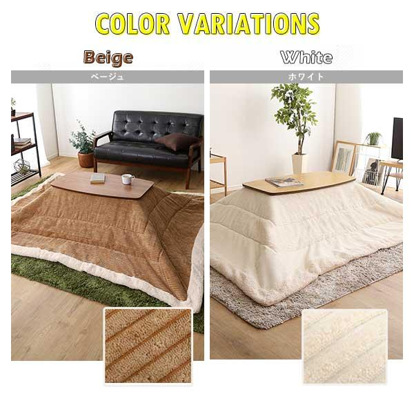 おしゃれなコーデュロイ生地の薄掛けこたつ布団 長方形（190×230cm）単品 mou シンプル あったか こたつ掛け布団 コタツ布団 炬燵 |  | 03