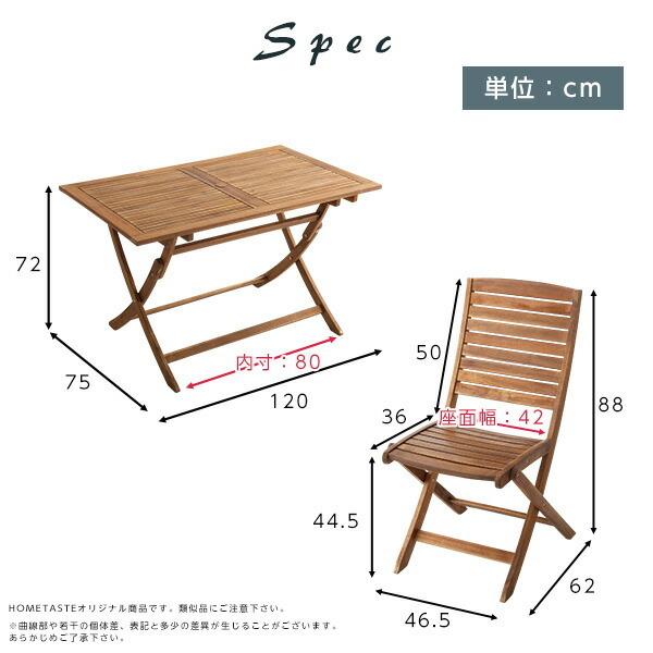 折りたたみガーデンテーブル・チェア（5点セット）人気のアカシア材、パラソル使用可能 | reino-レイノ- |  | 01