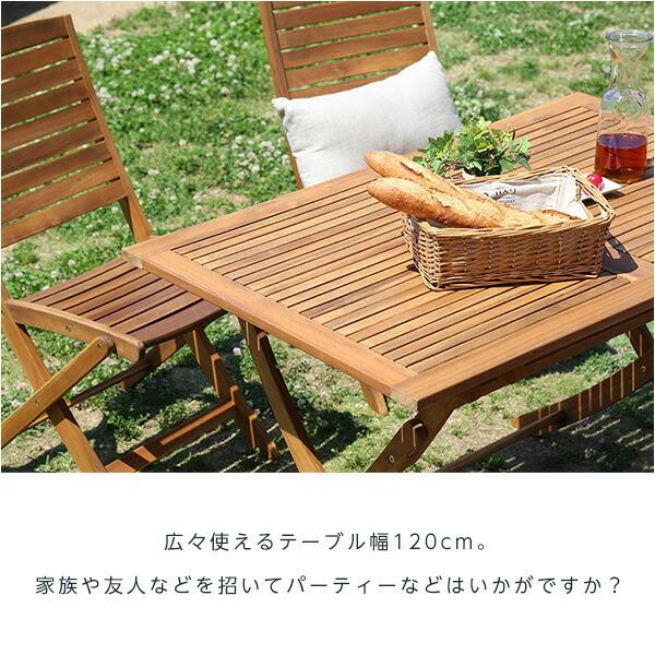 折りたたみガーデンテーブル・チェア（5点セット）人気のアカシア材、パラソル使用可能 | reino-レイノ- |  | 04