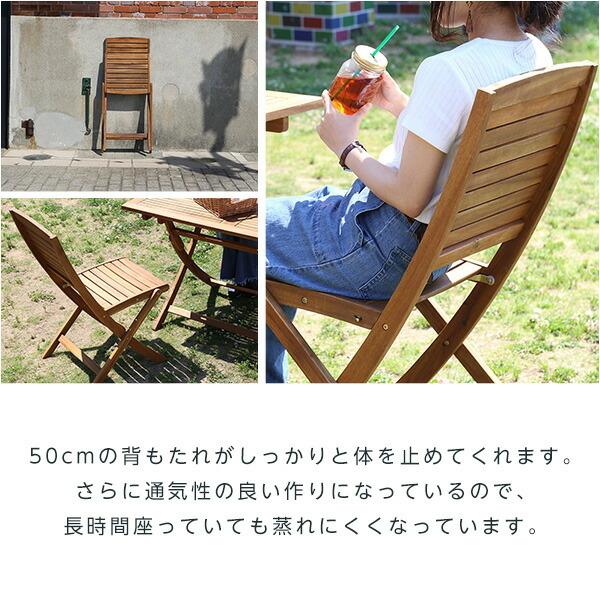 折りたたみガーデンテーブル・チェア（5点セット）人気のアカシア材、パラソル使用可能 | reino-レイノ- |  | 05
