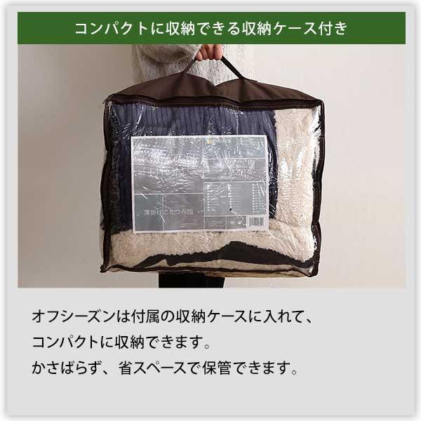 おしゃれなコーデュロイ生地の薄掛けこたつ布団 正方形（190×190cm）単品 mou シンプル あったか こたつ掛け布団 コタツ布団 炬燵 |  | 09