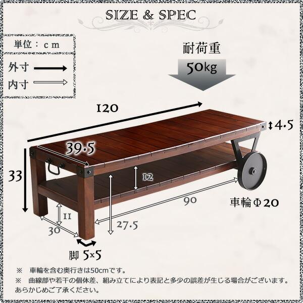 車輪付きテーブル  センターテーブル ローテーブル リビングテーブル Bello-ベッロ 完成品・幅120cm 木製 机 |  | 01