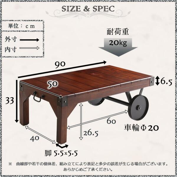 車輪付きテーブル  センターテーブル ローテーブル リビングテーブル Bello-ベッロ 完成品・幅90cm 木製 机 |  | 01