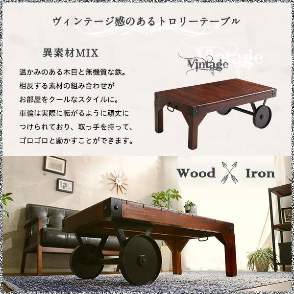 車輪付きテーブル  センターテーブル ローテーブル リビングテーブル Bello-ベッロ 完成品・幅90cm 木製 机 |  | 04