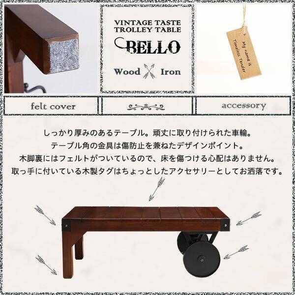 車輪付きテーブル  センターテーブル ローテーブル リビングテーブル Bello-ベッロ 完成品・幅90cm 木製 机 |  | 06