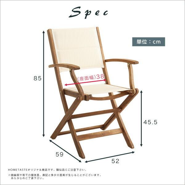 人気の折りたたみガーデンチェア肘付き（2脚セット）アカシア材を使用 | Yuel-ユエル- |  | 01