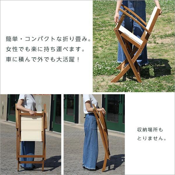 人気の折りたたみガーデンチェア肘付き（2脚セット）アカシア材を使用 | Yuel-ユエル- |  | 03