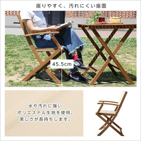 人気の折りたたみガーデンチェア肘付き（2脚セット）アカシア材を使用 | Yuel-ユエル- |  | 04