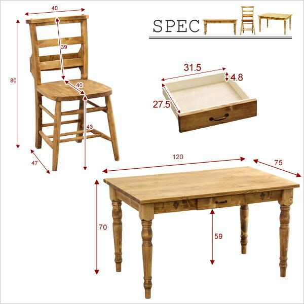 ダイニングテーブルセット ダイニングセット 5点セット 4人用 テーブル幅120 チェア4脚 テーブルセット 食卓テーブル 天然木 北欧 |  | 01