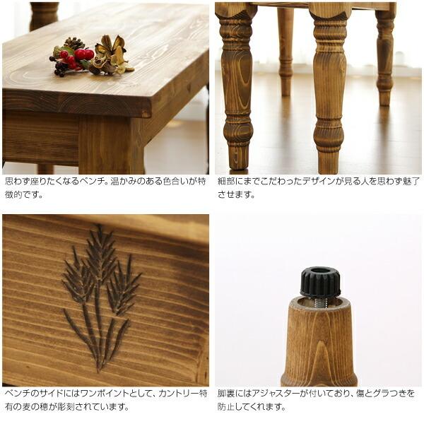 ダイニングベンチ単品 ベンチ 長椅子 チェア chair イス いす チェア チェアー 食卓用椅子 食卓椅子 食卓用椅子 木製 天然木 カフェチェア 北欧 |  | 02