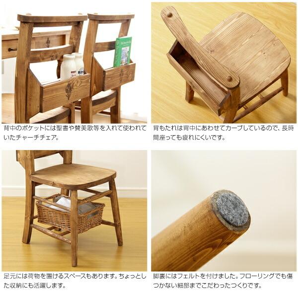 ダイニングチェア2脚セット チェア chair イス いす チェア チェアー 食卓用椅子 食卓椅子 食卓用椅子 木製 天然木 パイン材 カフェチェア 北欧 |  | 02