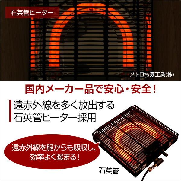 こたつテーブル長方形　おしゃれなアルダー材使用継ぎ足タイプ｜Colle-コル- |  | 03