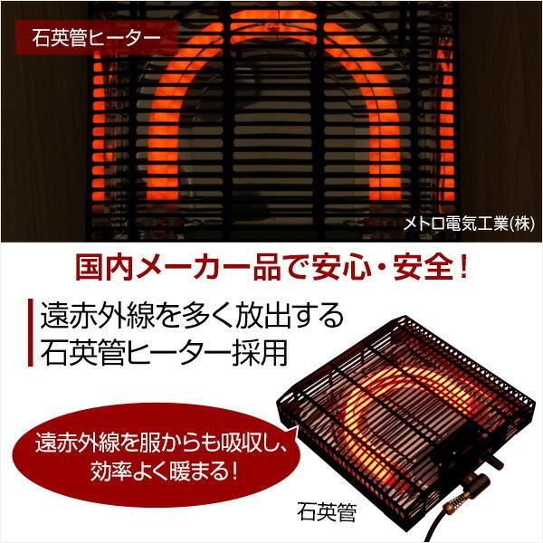 こたつテーブル長方形+布団（７色）２点セット　おしゃれなアルダー材使用継ぎ足タイプ｜Colle-コル- |  | 03