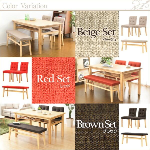 ダイニングセット 4点セット 4人掛け 4人用 ダイニング4点セット ダイニングテーブルセット テーブルセット ファブリックチェア ベンチ 食卓セット |  | 02