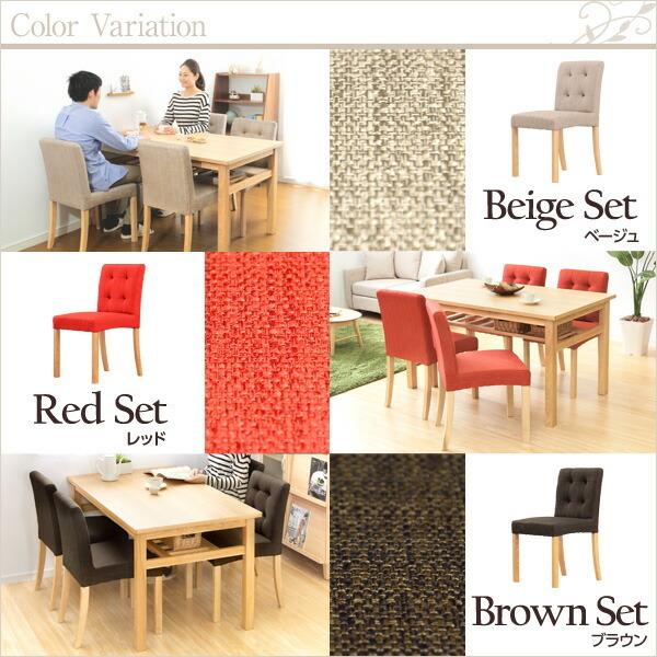 ダイニングセット 5点セット 4人掛け 4人用 ダイニング5点セット ダイニングテーブルセット テーブルセット ファブリックチェア 食卓 食卓セット 木製 |  | 02