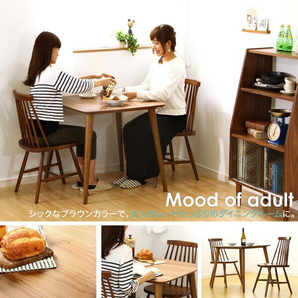 ダイニングセット 3点セット モダン ウォールナット ダイニング3点セット 家具通販 |  | 02