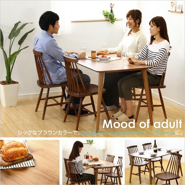 ダイニングセット 5点セット モダン ウォールナット ダイニング5点セット 家具通販 |  | 02