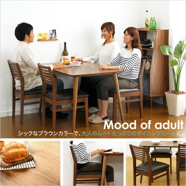 ダイニングセット 5点セット スタンダードチェアタイプ テーブル幅120 長方形 4人用 ダイニングチェア4脚 ダイニングテーブルセット テーブルセット |  | 02