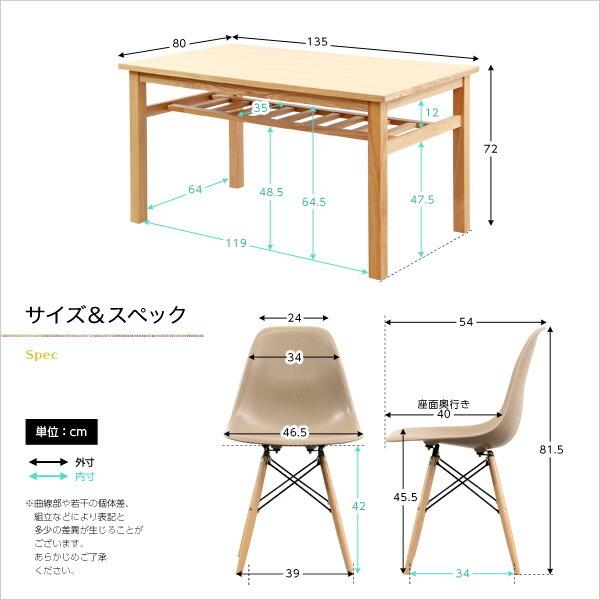 ダイニングセットダイニング 5点セット  4人掛け 4人用 ダイニングテーブルセット テーブルセット ナチュラル 天然木アッシュ材 食卓 食卓セット |  | 01