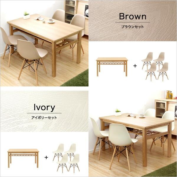 ダイニングセットダイニング 5点セット  4人掛け 4人用 ダイニングテーブルセット テーブルセット ナチュラル 天然木アッシュ材 食卓 食卓セット |  | 02