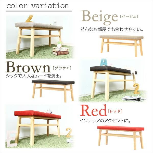 完成品 ベンチ ダイニングベンチ単品 幅110 快適 座り心地 天然木 ファブリック カフェ ロースタイル イス 椅子 イス ダイニングチェア アッシュ 北欧 |  | 02