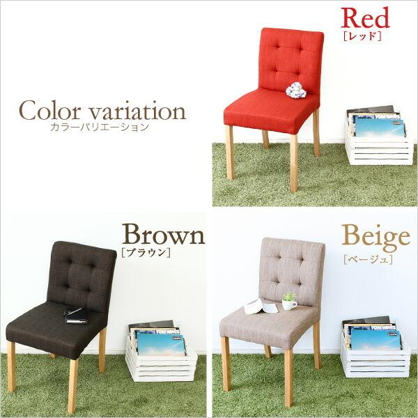 完成品 ダイニングチェア チェア 2脚セット 快適 座り心地 天然木 アッシュ ファブリック カフェ ロースタイル イス 椅子 イス ダイニングチェア 北欧 |  | 02