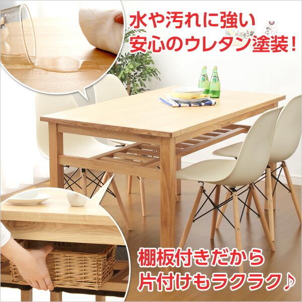 ダイニングテーブル単品 テーブル 幅135cm 4人用 食卓テーブル 食卓机 棚板付き シンプル 長方形 4人掛け用 木製テーブル 木製 作業デスク |  | 02