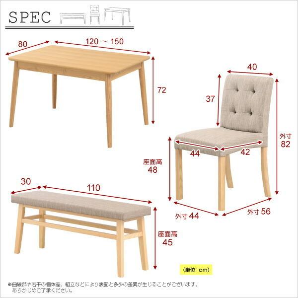 ダイニングセット ダイニング4点セット 伸縮テーブル 幅120 幅150 ベンチ チェア ダイニングテーブルセット テーブルセット 伸長テーブル 4人用 |  | 01
