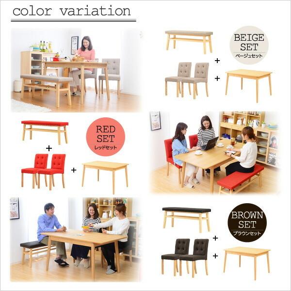 ダイニングセット ダイニング4点セット 伸縮テーブル 幅120 幅150 ベンチ チェア ダイニングテーブルセット テーブルセット 伸長テーブル 4人用 |  | 02